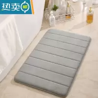 敬平浴室卫生间进门门口地垫吸水门垫厕所防滑垫卫浴脚垫卧室加厚地毯