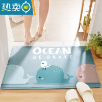 敬平浴室吸水地垫厕所门口防滑垫家用可爱卫浴地毯门垫进门卫生间脚垫