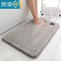 敬平浴室吸水速干地垫卫生间防滑脚垫进门门垫卧室客厅地毯洗手间垫子防滑垫