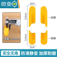 敬平幼儿园小椅子脚垫塑料板凳靠背椅橡胶脚套保护套儿童胶凳子防滑垫