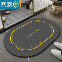 敬平硅藻泥吸水垫家用门口防水地毯浴室卫生间入户门脚垫厕所防滑地垫防滑垫