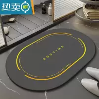 敬平硅藻泥吸水垫家用门口防水地毯浴室卫生间入户门脚垫厕所防滑地垫防滑垫