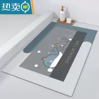 敬平卡通小熊地垫浴室吸水速干防滑垫卫生间厕所脚垫门口可裁剪