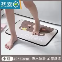 敬平卫生间地垫家用入户门地毯浴室吸水速干防滑厨房进门口脚垫防滑垫
