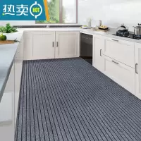 敬平厨房地垫防滑吸水吸油耐脏地毯满铺耐脏全铺垫子家用脚垫免洗可擦防滑垫