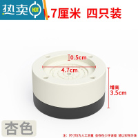 敬平桌子垫高防滑底座茶几增高器沙发桌角加高支撑腿耐磨桌脚垫防滑垫