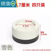 敬平桌子垫高防滑底座茶几增高器沙发桌角加高支撑腿耐磨桌脚垫防滑垫