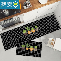 敬平进门地板垫防油吸水厨房地垫脚垫卫生间浴室防滑垫门口地毯门垫子