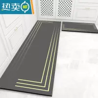 敬平厨房地垫吸水吸油家用防滑防水防油耐脏免洗进门入户门口脚垫地毯防滑垫