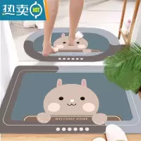 敬平[两件装]浴室门口地垫卫生间厕所吸水防滑脚垫入户进门垫可定制防滑垫