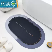 敬平软硅藻泥吸水地垫卫生间门口垫子速干浴室防滑垫脚垫卫浴厕所地毯