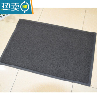 敬平门垫地垫塑胶防水防滑免洗户外塑料丝圈垫子纯色入户门卫生间门口防滑垫60*90