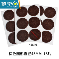 敬平防滑耐磨损脚垫实木地板保护垫家具餐桌椅座椅凳子腿垫高橡胶垫片防滑垫