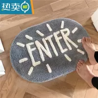 敬平黑白款字母 超柔地垫 bath 45*65cm脚垫防滑门垫 参加店内2片防滑垫