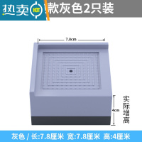 敬平增高防滑床脚垫沙发脚垫高柜脚2个装半围防滑垫