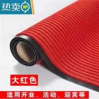 敬平地垫门口垫进门脚垫厨房吸水防滑入户门垫子脚踏垫卧室地毯家用防滑垫