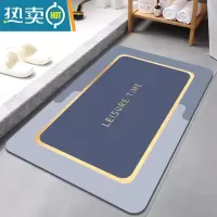 敬平硅藻泥吸水垫浴室门口防滑脚垫厕所卫生间进门免洗地垫家用地毯防滑垫