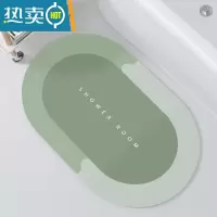 敬平浴室地垫软硅藻泥垫子纯色吸水速干防滑垫卫生间淋浴房脚垫可剪裁