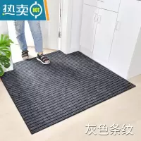 敬平入户门地垫防滑垫门口门垫进门吸水脚垫家用客厅裁剪定制入门地毯