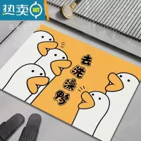 敬平硅藻泥浴室地垫卫生间门口吸水地毯洗手间卡通厕所门口防滑垫耐脏