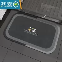 敬平浴室地垫防滑厨房吸水硅藻泥门口卫生间厕所地毯软硅胶淋浴房卫浴防滑垫