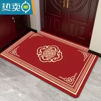 敬平入户门地垫门口脚垫进门防滑垫喜庆门垫家用地毯玄关新年红色福字
