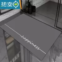 敬平硅藻泥地垫浴室防滑垫卫生间吸水科技布厨房脚垫门口进门入户门垫