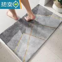 敬平卫生间吸水地垫浴室防滑垫入户门进门垫门口脚垫卧室地毯家用垫子