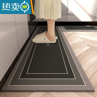 敬平厨房地垫防滑防油地毯免洗可擦脚垫吸水专用简约垫子家用长条防滑垫