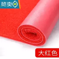 敬平进门地垫入户门走道门口自由裁剪丝圈蹭脚垫子踩地毯家用防滑防水防滑垫