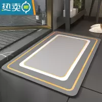 敬平硅藻泥卫生间吸水地垫厕所进门脚垫家用速干浴室防滑垫硅藻土垫子