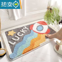 敬平家用卫生间地垫浴室吸水防滑垫卧室厕所门口脚垫卫浴垫子地毯