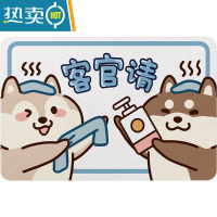 敬平家用柴犬浴室防滑垫硅藻泥吸水地垫子卫生间门口卫浴防滑脚垫