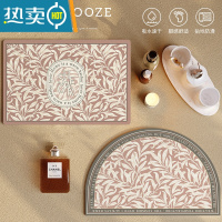 敬平美式浴室地垫软硅藻泥吸水垫卫生间厕所门口洗手台防滑半圆形脚垫防滑垫