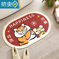 敬平胖虎 萌虎红运 科技布软硅藻泥吸水垫家用超薄防滑卫生间浴室地垫防滑垫