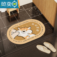 敬平阿柴枸杞软硅藻泥吸水垫超薄可爱家用防滑卫生间浴室门口地垫防滑垫