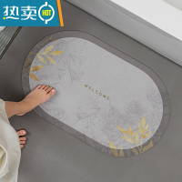 敬平浴室吸水地垫轻奢软硅藻泥卫生间门口防滑脚垫速干洗手间地毯垫子防滑垫