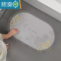 敬平浴室吸水地垫轻奢软硅藻泥卫生间门口防滑脚垫速干洗手间地毯垫子防滑垫