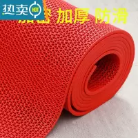 敬平洗澡防滑垫浴室地垫防水厕所卫生间淋浴门口脚垫厨房入户门垫子