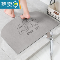 敬平卫生间门口地垫吸水速干浴室防滑脚垫厕所家用地毯软硅藻泥土垫子防滑垫