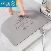 敬平卫生间门口地垫吸水速干浴室防滑脚垫厕所家用地毯软硅藻泥土垫子防滑垫