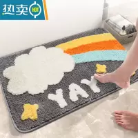敬平卫生间地垫植绒地毯吸水地垫厕所门卡通口脚垫浴室防滑垫家用门垫