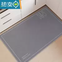 敬平厨房地垫防滑防油可擦洗硅藻泥吸水脚垫简约整铺地毯家用防水垫子防滑垫