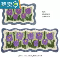 敬平卧室少女郁金香床边毯加厚长条地毯浴室卫生间门口防滑脚垫耐脏防滑垫