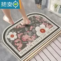 敬平美式地垫卫生间硅藻泥软吸水脚垫子厕所浴室门口防滑地毯家用卫浴防滑垫