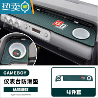 敬平22新款五菱宏光gameboy车内仪表台中控手机防滑垫GB水杯槽置物垫