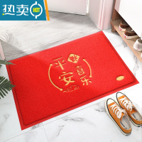 敬平入户门地垫家用门口踩脚垫中式门外进门门垫蹭土防滑塑料丝圈地毯防滑垫