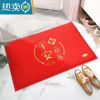 敬平入户门地垫家用门口踩脚垫中式门外进门门垫蹭土防滑塑料丝圈地毯防滑垫