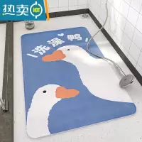 敬平地垫洗澡防滑垫浴室家用卡通垫子淋浴房儿童防摔垫卫生间脚垫