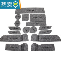 敬平专用于领克03/05/06/02新款01门槽垫水杯防滑置物垫专用内饰改装防滑垫